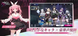 Screenshot 2: Poker Fate - 美少女テキサスホールデム