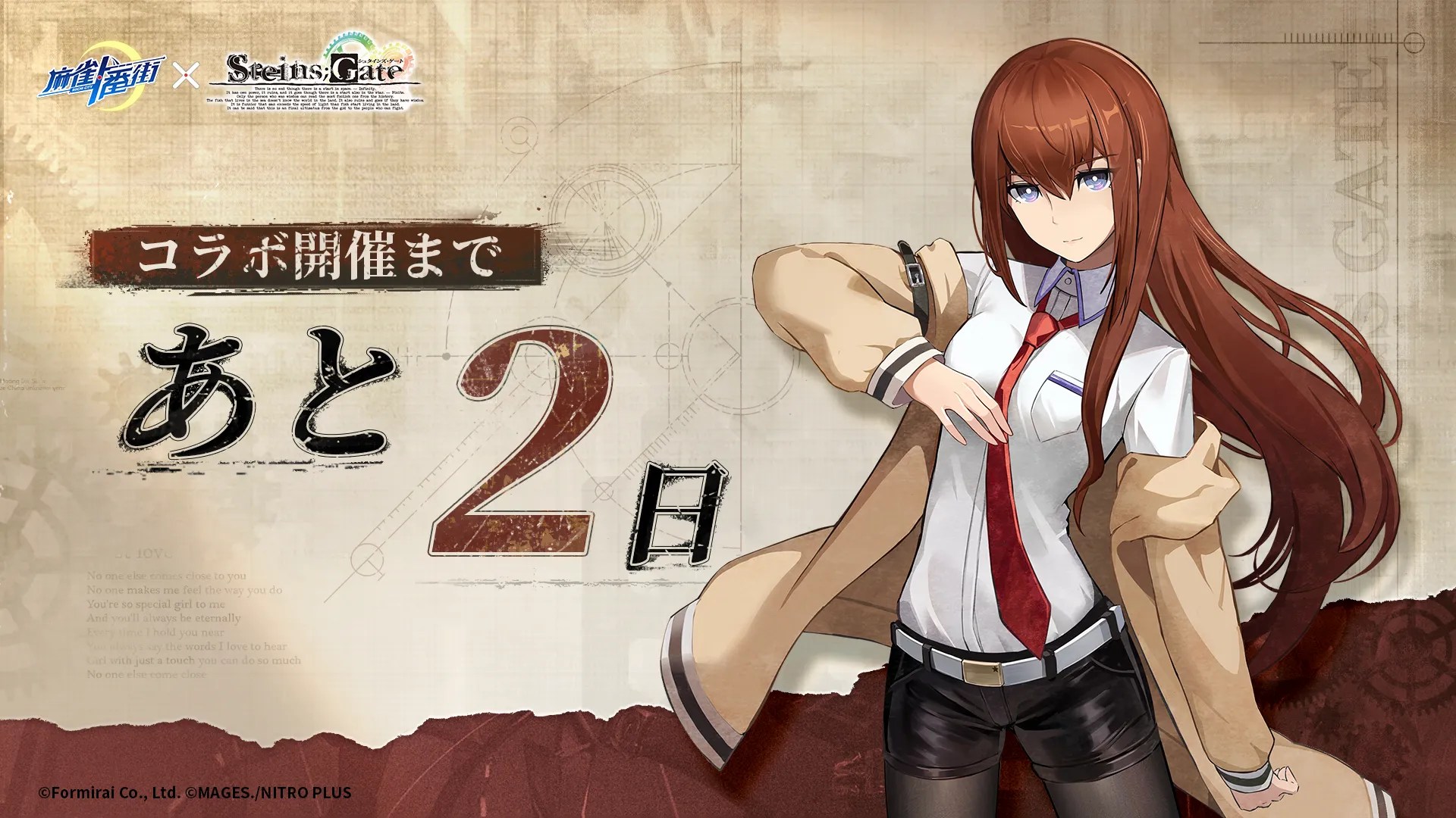 麻雀一番街 - オンライン対戦麻雀ゲーム - ゲームストア