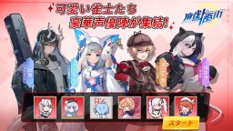 Screenshot 5: 麻雀一番街 - オンライン対戦麻雀ゲーム
