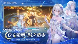 Screenshot 2: 塵白禁域 | 國際版