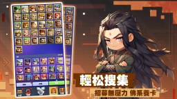 Screenshot 2: 小小奇兵