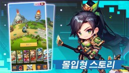Screenshot 5: Mini Heroes: 영웅 키우기