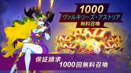 Screenshot 2: マジックヒーローウォー