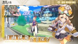 Screenshot 3: 無名之詩