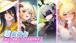 Screenshot 3: 我推的浴姬~泉糖QQ浴