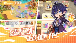 Screenshot 2: 夢幻精靈