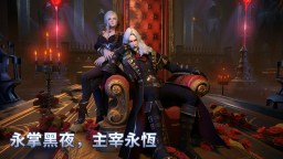 Screenshot 2: Darklord: Vampire Survival