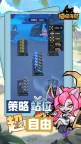 Screenshot 3: 喵喵海島：喵王覺醒