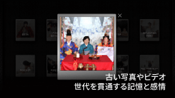 Screenshot 6: ザウェイク (The Wake)