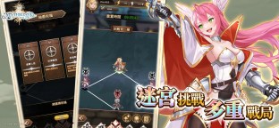 Screenshot 3: 神息之地