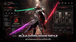 Screenshot 4: Immortal Destiny：Chosen Heirs