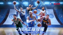 Screenshot 1: NBA籃球世界