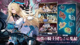 Screenshot 6: ピクセルブレイブ：伝説の勇者たち