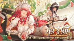 Screenshot 1: 스노우 브레이크: 포비든 존