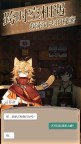 Screenshot 2: 非日常邂逅故事 | 繁中版