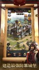 Screenshot 3: Clash of Kings