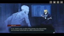 Screenshot 8: Jujutsu Kaisen Phantom Parade