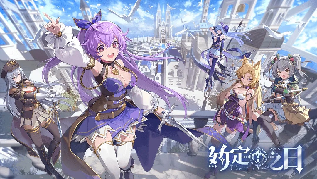 約定之日-魔女扉頁