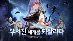 Screenshot 2: 픽셀 히어로즈: 방치형 RPG