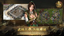 Screenshot 2: 千年3D：經典重生