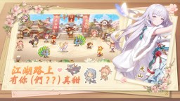 Screenshot 2: 武娘