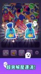 Screenshot 4: 魔法消消消