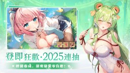 Screenshot 5: 少女幻想：LUST｜東南亞版