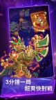 Screenshot 2: 幻星夢戰：休閒卡牌對戰CCG