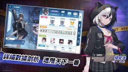 Screenshot 6: 麻雀一番街 × 槍彈辯駁