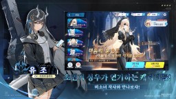 Screenshot 7: 마작일번가 x 데이트