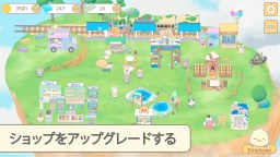 Screenshot 2: My Flock Friends