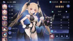 Screenshot 4: 城主と乙女