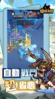 Screenshot 2: 喵喵海島：喵王覺醒