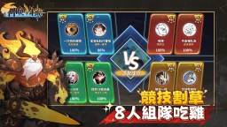 Screenshot 3: 召喚與生存