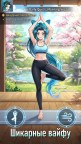 Screenshot 5: Luna Fantasy | RU