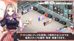 Screenshot 3: クイーンズアイドル (K-POP アイドルの育成)