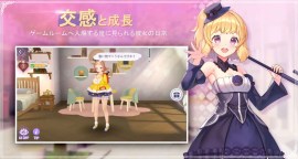 Screenshot 4: 乱闘少女：ヴァルキリーとデートする