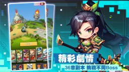 Screenshot 5: 小小奇兵