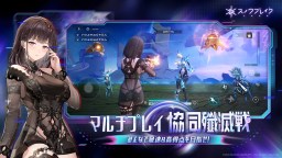 Screenshot 5: スノウブレイク：禁域降臨