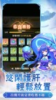 Screenshot 2: 契約吧！精靈少女