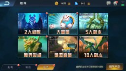 Screenshot 2: 光之守護