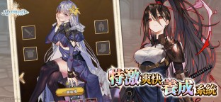 Screenshot 6: 神息之地