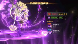 Screenshot 1: 光之守護