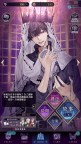 Screenshot 2: 美男惡徒-闇夜中綻放的邪惡之戀 | 中文版