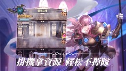 Screenshot 1: 天使之心