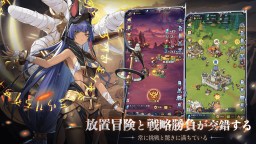 Screenshot 3: ピクセルブレイブ：伝説の勇者たち