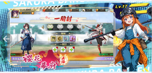 Screenshot 4: 18櫻花幕府