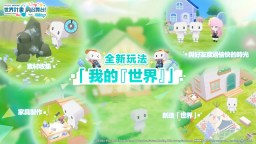 Screenshot 2: 世界計畫 繽紛舞台！feat. 初音未來 | QooApp繁中版