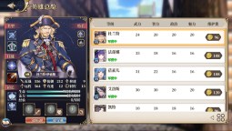 Screenshot 9: 伊格利亞戰記
