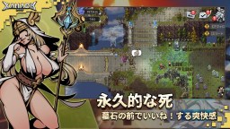 Screenshot 5: ザナドゥランド